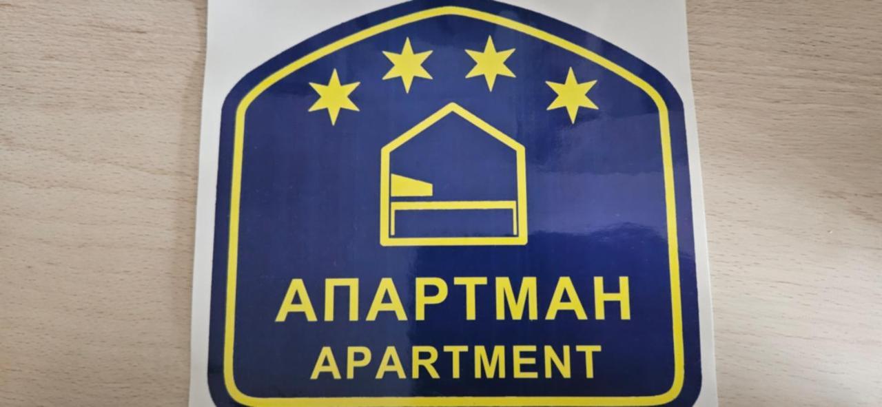 Apartman Sen'S Leskovac  Exteriör bild